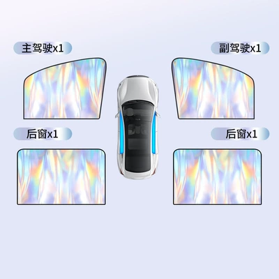 Block Car Window Sun Protection – Car curtains - laser-titanium-silver-4-piece-set