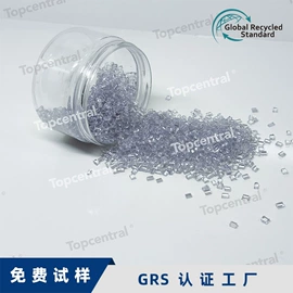 ABS再生料;PE再生料;PC再生料