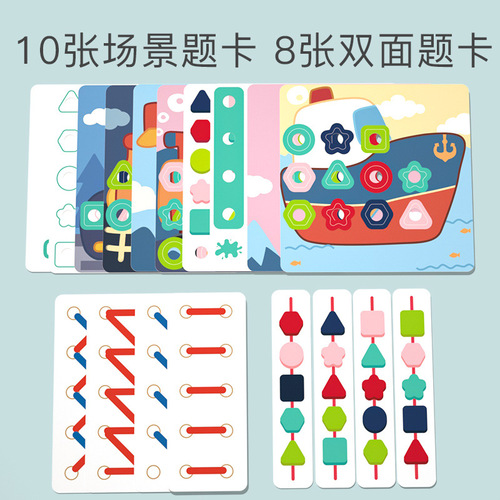 Children's educational and intellectual development learning toy: stringing and beading game, color recognition, colorful creative mushroom peg interactive toy