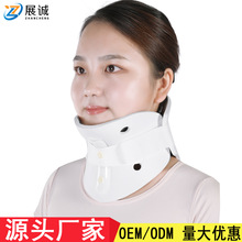 颈椎固定器颈托可调式颈部支撑成人歪脖子牵引防低头围领护颈支具