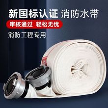 ����ˮ��65��������˨ˮ�ܸ߉��Ӻ�ˮ��ˮ�����^20/25��2.5/3����