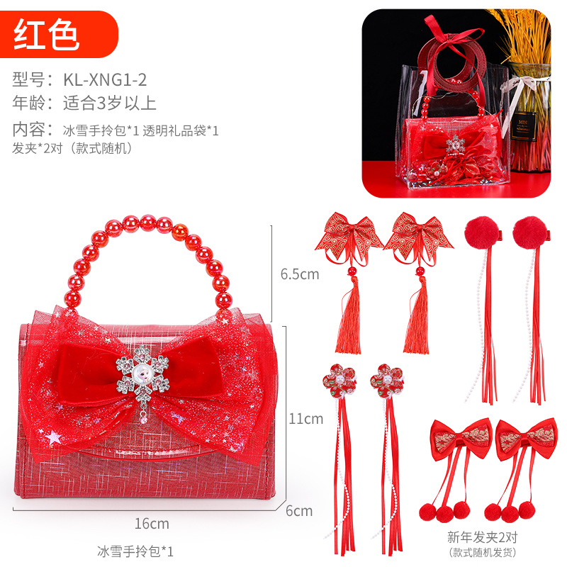 새해 콤보 (선물 가방 포함)