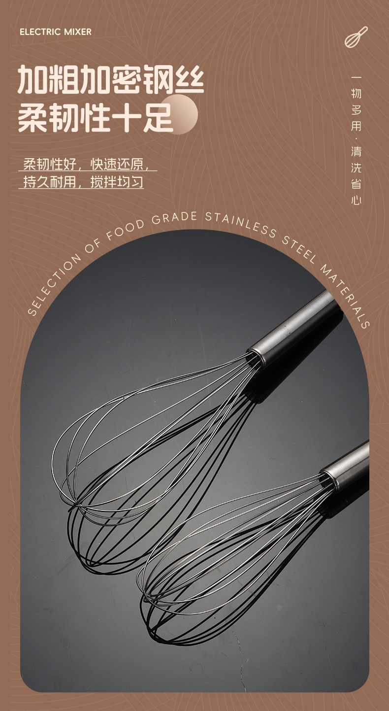 Stainless Steel Manual Whisk Hand Egg Beater Mixer for Baking Cream and Eggs Small 12 Inch specifications