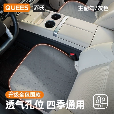 Universal Four-Season Single-Piece Rear Seat, Wool pad - upgraded-full-surround-seat-covers-gray-driver-passenger-set-all-season-breathable-laser-perforated