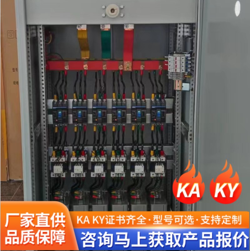 GKD1600矿用低压配电箱 非煤矿金属矿山井下配电柜 矿安成套出线
