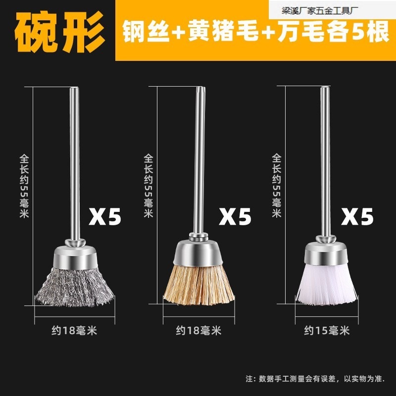 電動文具ブラシ、クルミベースの隙間掃除ツール、ダイヤモンド隙間掃除、継ぎ目研磨、スチールワイヤーブラシヘッドツール|undefined