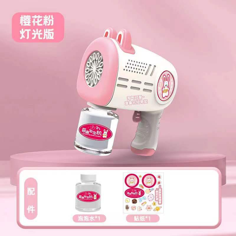 새로운 자동 버블건 핑크