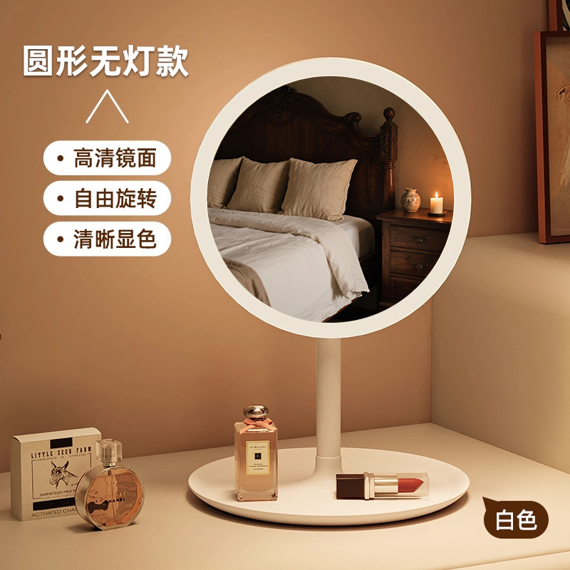 Espejo de maquillaje espejo con lámpara de escritorio para mujeres dormitorio plegable de mano pequeño espejo de vestir para casa