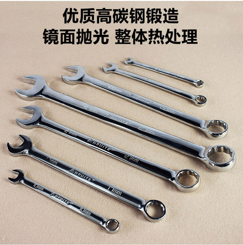Wholesale dual-purpose wrench hardware tools auto repair machine repair plum blossom opening set plum blossom 15/17/19/22mm