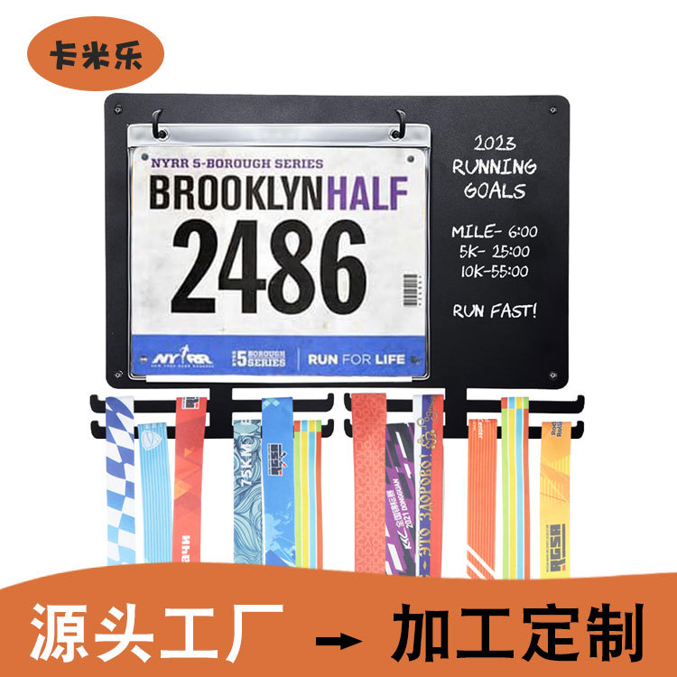 金属壁挂式奖牌挂钩展示架 马拉松跑步方形奖牌架带号码布架墙饰