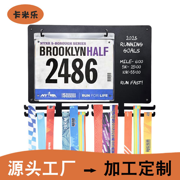 Metal wall-mounted medal hook display rack marathon running square medal rack with number cloth rack wall decoration Metal wall-mounted medal hook display rack marathon running square medal rack with number cloth rack wall decoration