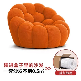 跨境爆品sof一体成型压缩沙发客厅简约泡泡球足球压缩沙发