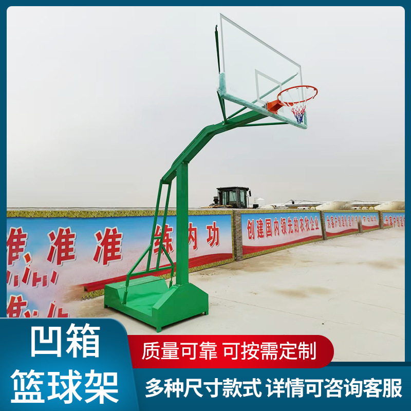 Баскетбольная уличная стойка для тренировок для взрослых