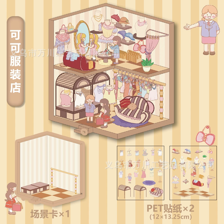 3D Large Scene Sticker, Cute Cartoon Storage System, Korean Style, Multi-Theme