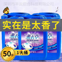 ϴ��Һ��Ͱ50�� �Ƶ��e�^��������ɢ�b ���ü��Ì����b������