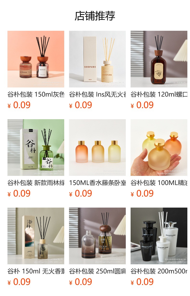 It cannot be clicked in the preview state. After publishing, you can click to jump to the corresponding product page.