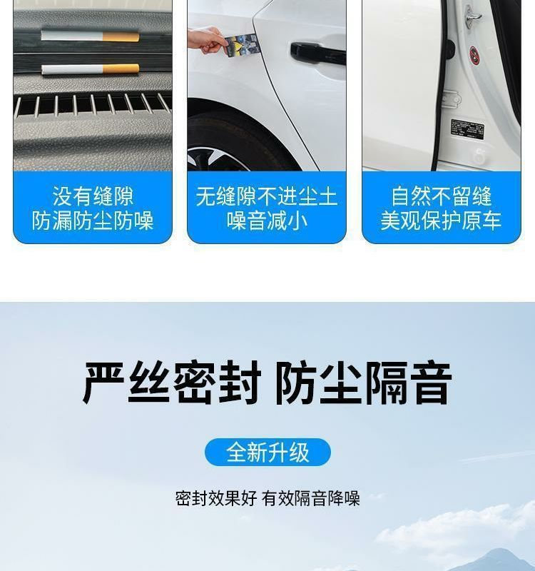 Sealing Strip for A-Pillar, B-Pillar, C-Pillar, and Center Console of Zero Runner C10, C11, C16, T03, C01 for Car Door Gap Soundproofing