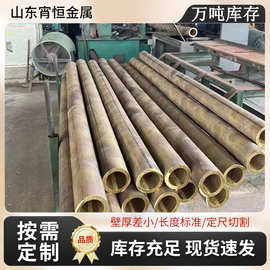 厂家批发T2紫铜管 紫铜盘管硬态直管 空调管空心铜管 按需切割