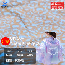 �F؛����ӡ���������Ϸ������ˮ��������UPF50+��UV�����⾀����