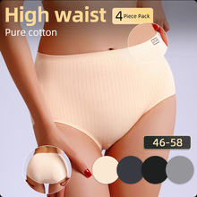 跨境外贸欧美纯棉女士内裤纯棉加大码内裤女士高腰内裤亚马逊爆款