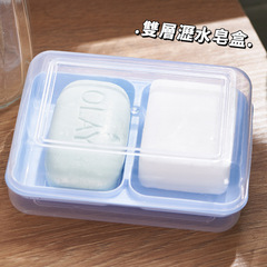 汇豊信佳創意ダブル体型防水カバー付き水槽プラスチック石鹸ケース石鹸ケース石鹸ケース石鹸ケース