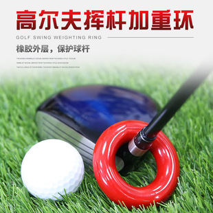 Cross-border new golf weighted ring Club head weighting device club practice weighted ring swing practice Accessories Supplies