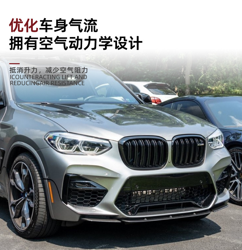 Suitable for Bmw X3M F97 X4M F98 Early Models 2019-2021 Front Lip Front Spoiler Exterior Modification