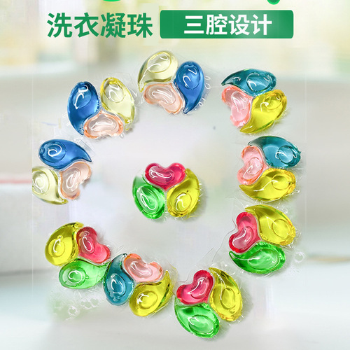 Source Factory Three-Cavity Laundry Beads 12g Fragrance Beads Three-in-One Decontamination Super Concentrated Clothes Protective Cleansing Laundry Beads