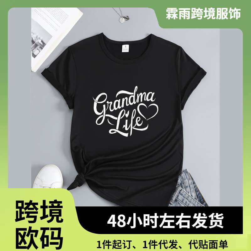 Sports Clothing, Multifunctional, Easy-Care, Quick-Drying, Suitable for Outdoor Activities, Breathable, Women's Casual Printed T-Shirt, Short-Sleeved Sports Clothing, Multifunctional, Easy-Care, Quick-Drying, Suitable for Outdoor Activities, Breathable, Women's Casual Printed T-Shirt, Short-Sleeved