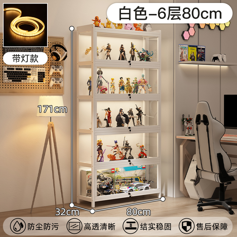 새로운 제품❤️라이트 및 잠금 장치가 있는 모델丨6겹 80cm-흰색 [두꺼운 강화 브랜드 보증]