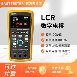 其他仪器仪表;测定仪;硬度计