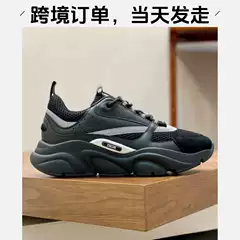 [Cross-border] B22 Platform Sneakers, B30 Dad Shoes with Mesh for Breathability, Casual Fashion Versatile Breathable Sports Shoes