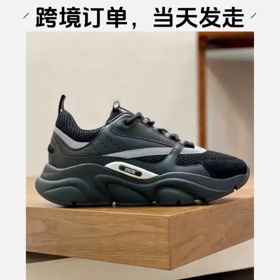 [Cross-border] B22 Platform Sneakers, B30 Dad Shoes with Mesh for Breathability, Casual Fashion Versatile Breathable Sports Shoes