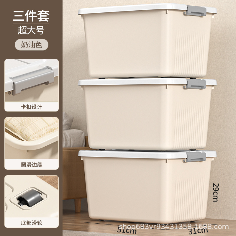 Cream style [extra large size]-3 pieces-with wheels