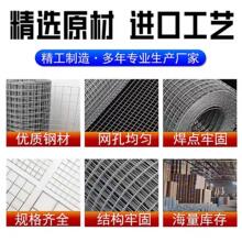 热镀锌电焊铁丝网养殖护栏网防裂抹墙用电焊网工地内外墙面抹灰网