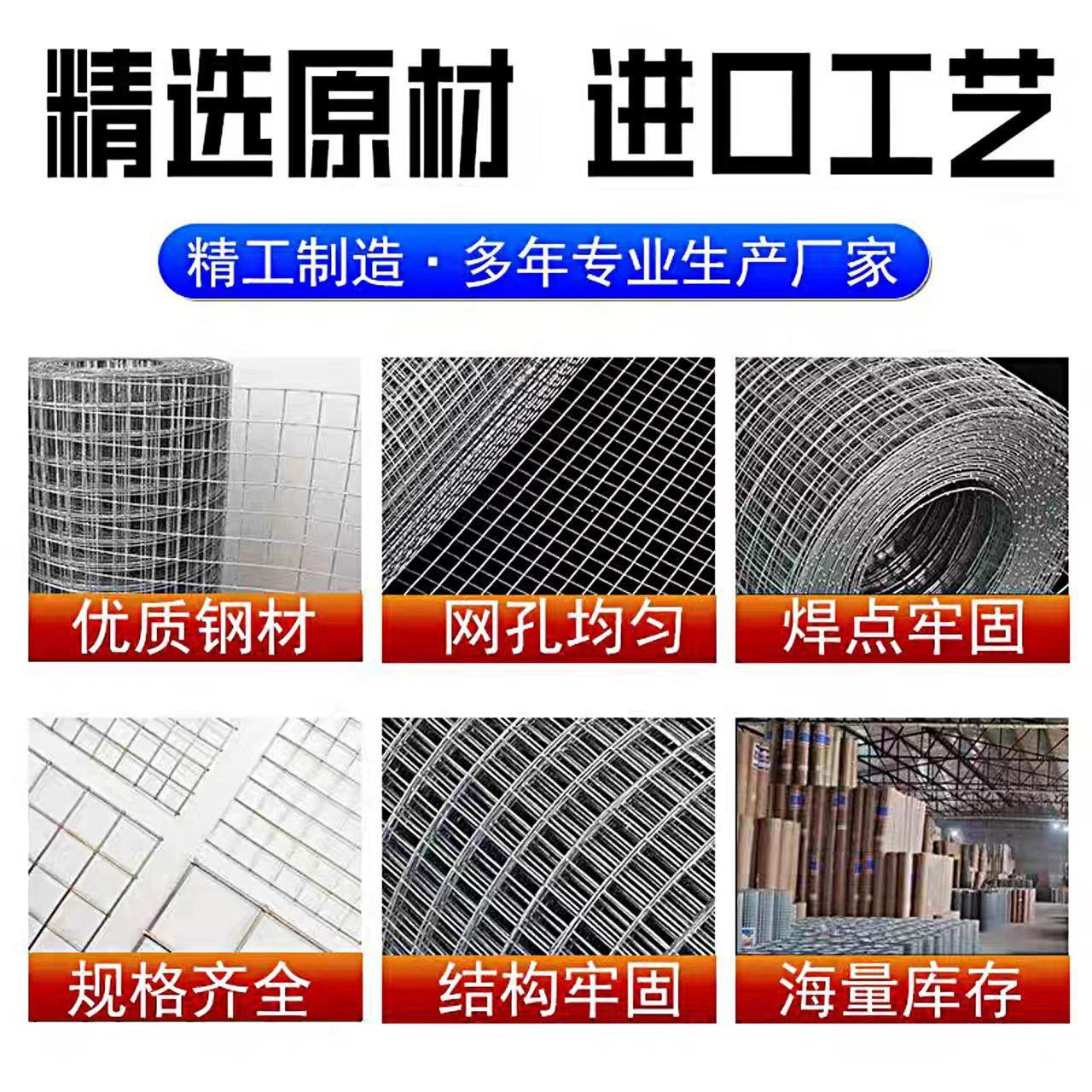 热镀锌电焊铁丝网养殖护栏网防裂抹墙用电焊网工地内外墙面抹灰网