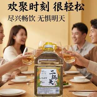 ѩɽ�ٲݶ���^��ֲ��¶��4.5LͰ�b�ƌ����b52�ȿڼZ��
