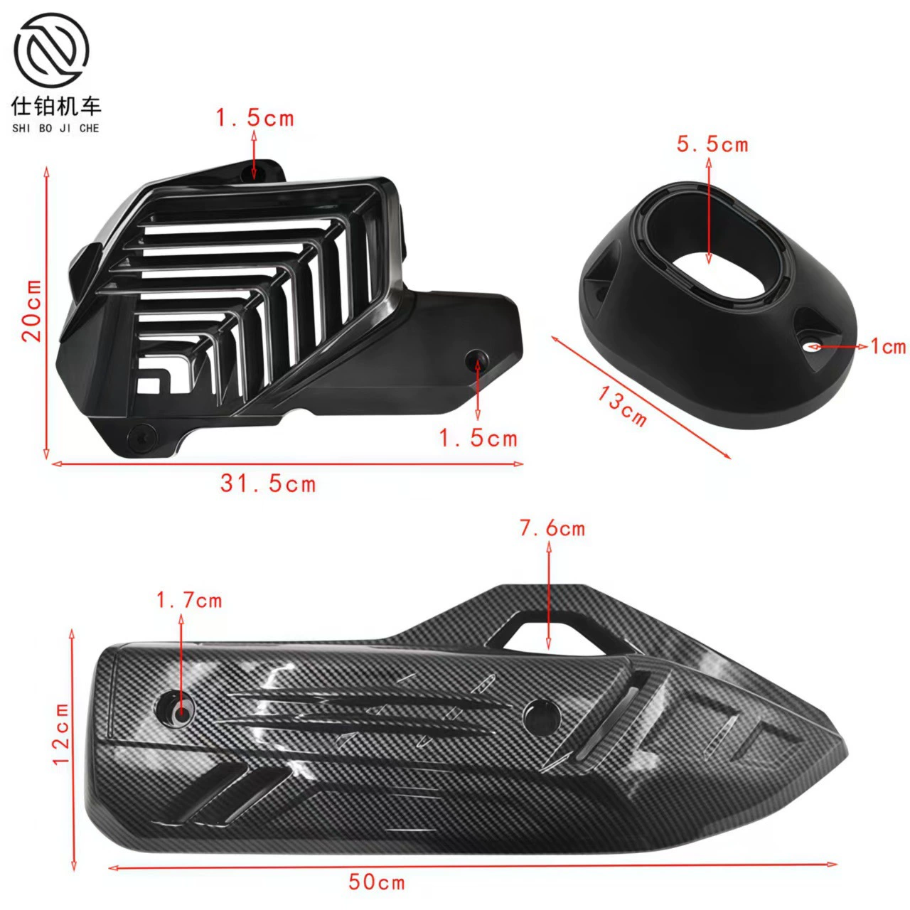 Подходит для 21-23 Honda NWT150/PCX160/125 выхлопная труба крышка водяной бачок крышка воздушного фильтра крышка двигателя передач