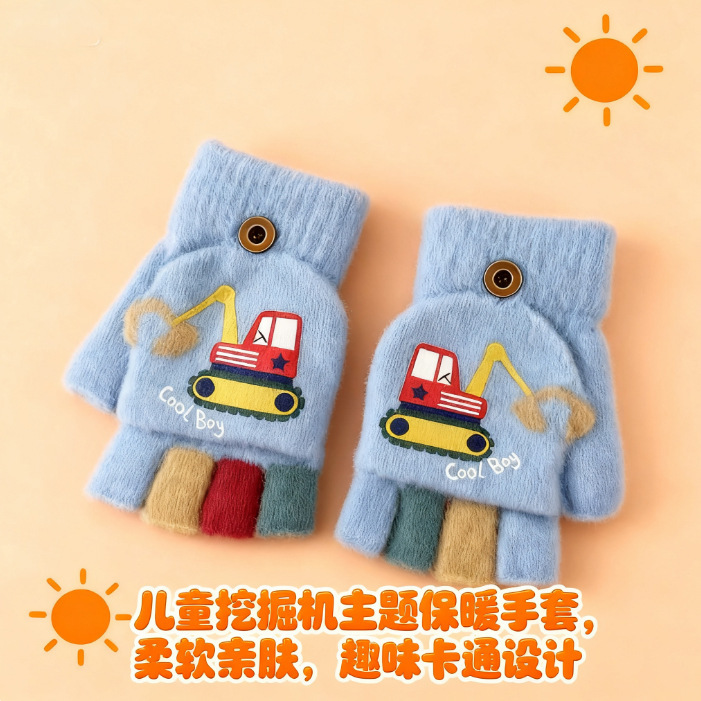 儿童手套秋冬季宝宝卡通可爱半指翻盖手套防寒保暖|undefined