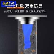下水管地漏卫生间洗衣机下水道密封圈防臭芯厕所防反味防虫防臭器