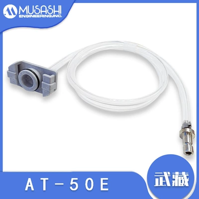 At-5E At-10E At-50E-H-1.0M – Yapışqan paylayıcı adapterlər