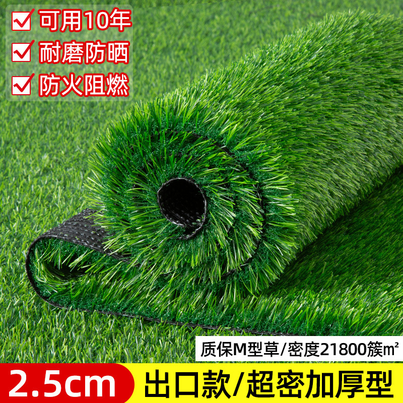 偽の芝生人工緑の芝生カーペット屋外舗装プラスチック人工屋外緑のフロアマット屋根断熱|undefined