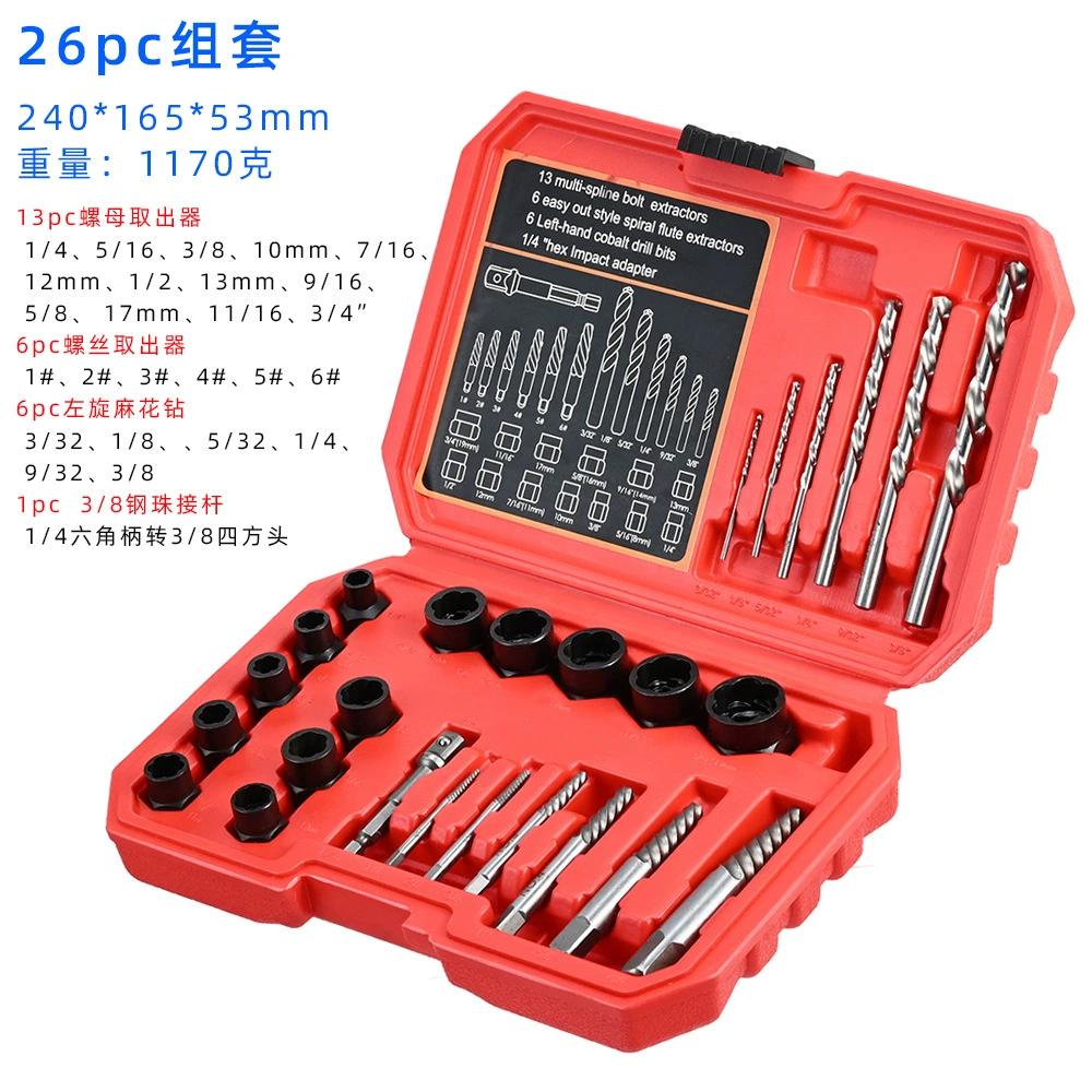 13-предметный набор поврежденного экстрактора орехов 10 шт sliding threaded screw bolt hex removal socket tool set
