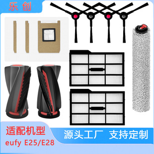 �m���eufy E25 / E28 Omni �C���������ˢ�LͲ��ˢ߅�V�W���m��