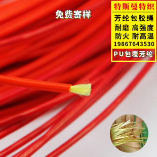 �tɫ���]���z�K ��늾� ����������ȼ�͸ߜ� ��ĥ�P�������z��