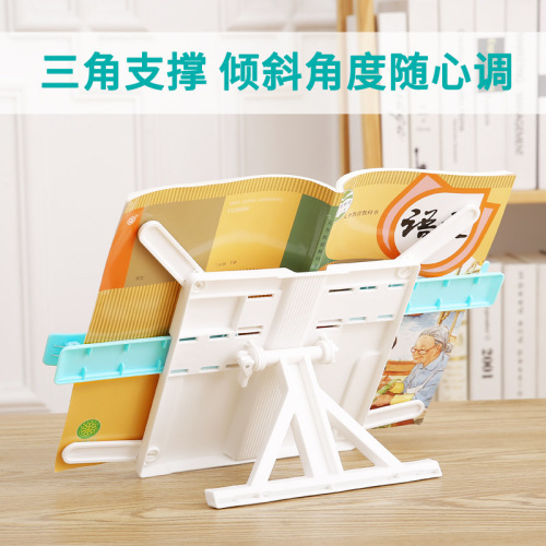 Creative children's multifunctional reading stand folding portable reading stand student desktop reading stand sitting posture corrector