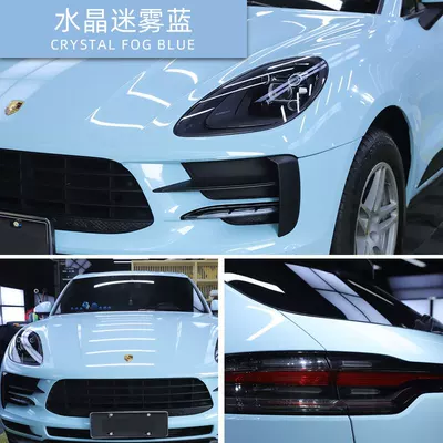 Auto Color Change Film – Glacier Pet Body Film Color - petcrystal-mist-blue-152-17m-roll