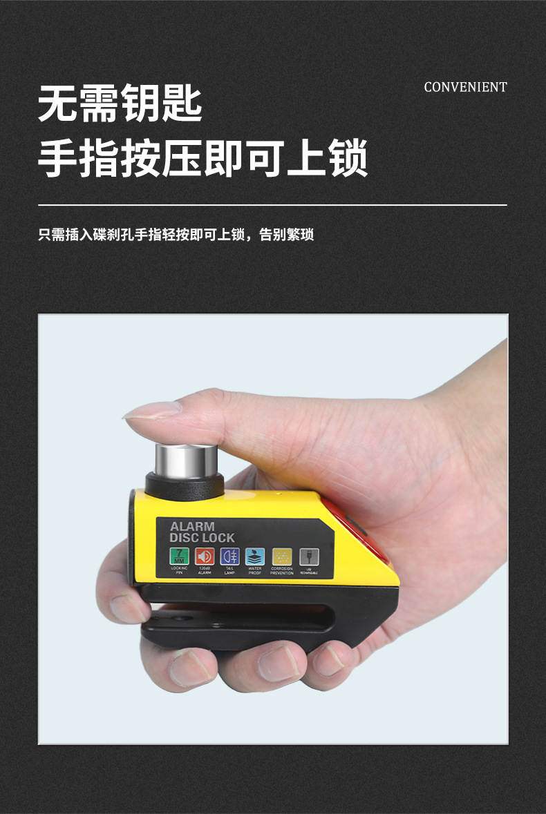 Bicycle Disc Brake Lock Mountain Bike Electric Vehicle Motorcycle Portable Anti-Theft Alarm Lock Cycling Accessories Brake Lock
