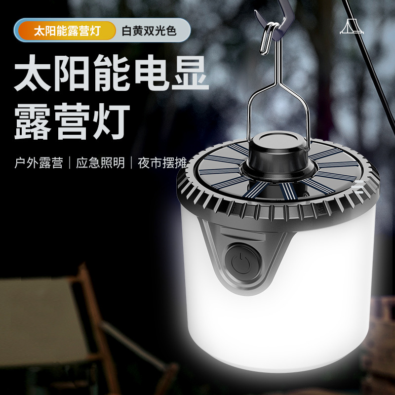 Luces de camping de doble luz blanca y amarilla, puestos de campamento al aire libre, luces solares de emergencia, luces de bombilla recargables portátiles para el hogar
