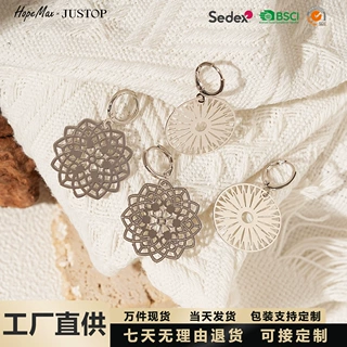 JUSTOP 欧美时尚钢色耳环 波西米亚复古风金属耳扣 镂空花环耳坠